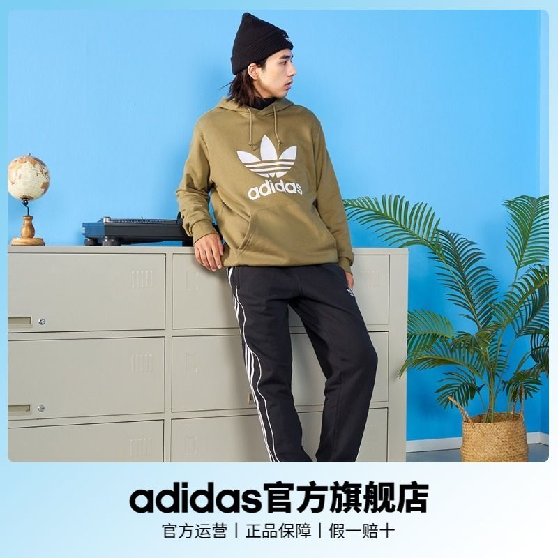 百亿补贴：adidas 阿迪达斯 官方三叶草男装休闲运动裤HK7317 HK7319 183元