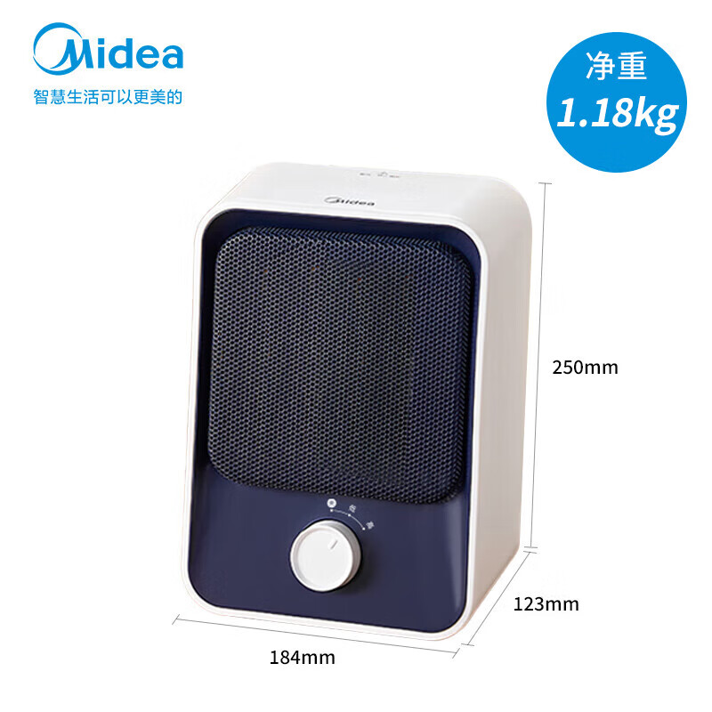 Midea 美的 暖风机 暖风机速热节能电暖器 68.8元（需用券）