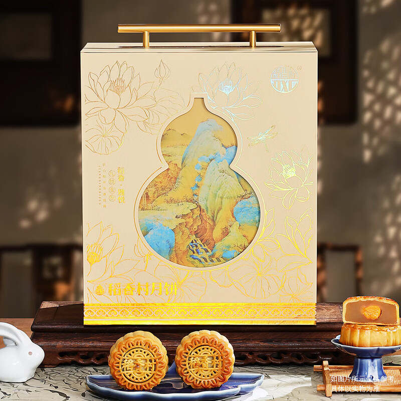 稻香村 广式蛋黄莲蓉五仁豆沙月饼 1500g 礼盒装 22.08元 - 线报酷