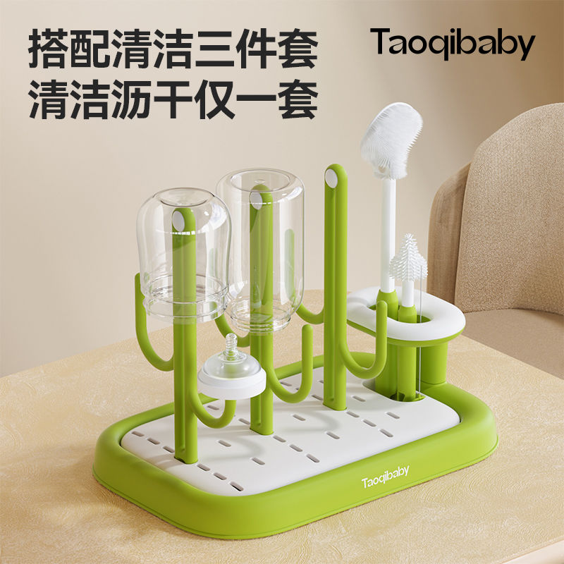 taoqibaby 淘气宝贝 婴儿奶瓶沥水架便携干燥架奶瓶晾干架清洗刷子沥水 18.9元