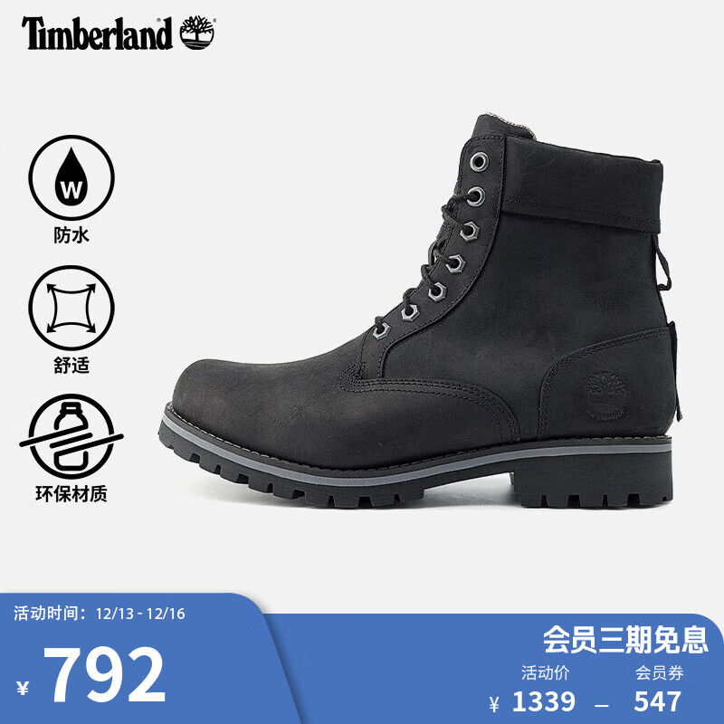 Timberland 男鞋户外休闲防水皮革A2KTV A2KTVW/黑色 41 792元（需用券）