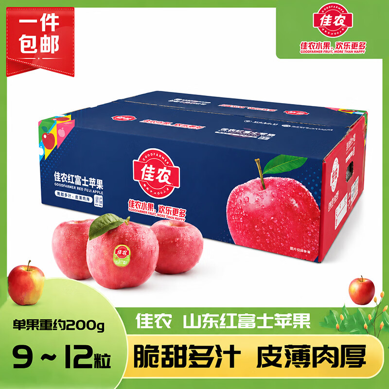 佳农 红富士苹果 12个 单果重180-240g 39.8元 - 86线报