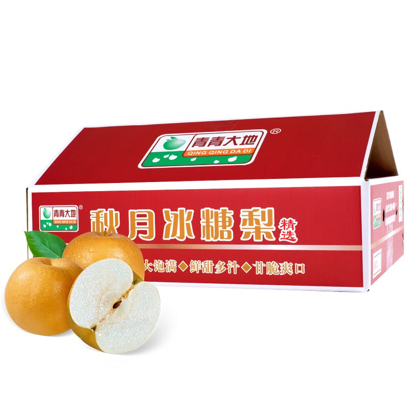plus会员：京鲜生 青青大地莱阳羊脂秋月梨4.5斤 6-9个梨子礼盒*3件 55.7元（合