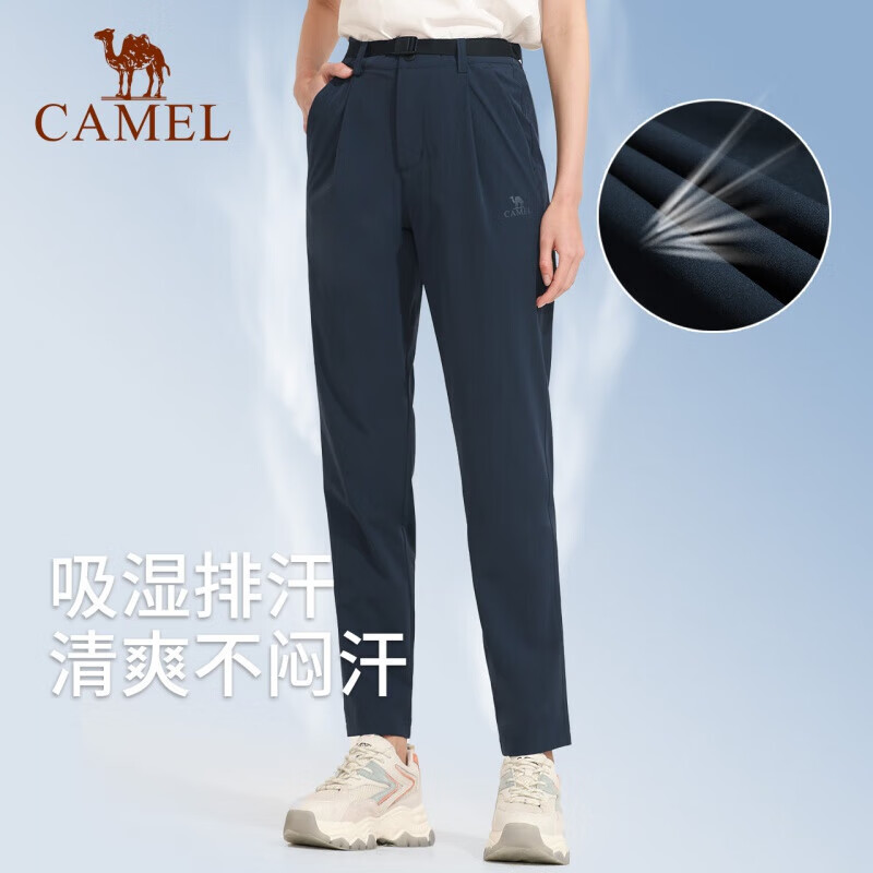 CAMEL 骆驼 女款户外速干裤 A012252008 159.01元包邮（拍下立减）