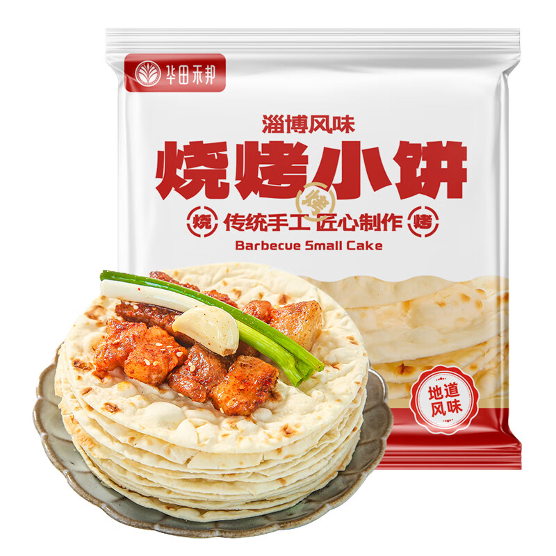 华田禾邦 正宗淄博烧烤小饼 540g 36张(6袋装) 单饼 无油烙馍卷饼手抓饼---15.9元