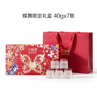 小仙炖 精炖燕窝蝶舞礼盒40g*7瓶即食燕窝滋补品送长辈孕妇礼物 287.04元 - 86线报 小仙炖 精炖燕窝蝶舞礼盒40g*7瓶即食燕窝滋补品送长辈孕妇礼物 287.04元 - 86线报