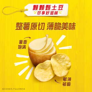乐事 多口味混合薯片400g 25.4元 - 86线报 乐事 多口味混合薯片400g 25.4元 - 86线报