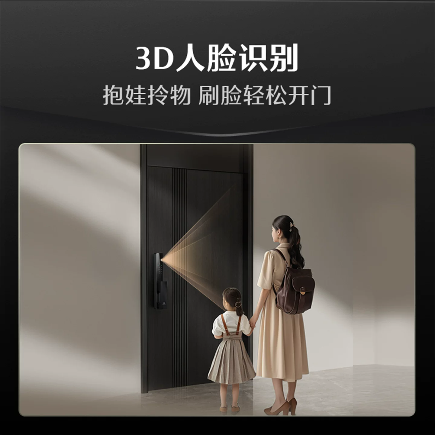 德施曼 Q2FD智能门锁3D人脸识别家用智能锁指纹锁密码锁电子锁小嘀 699元 - 线报酷