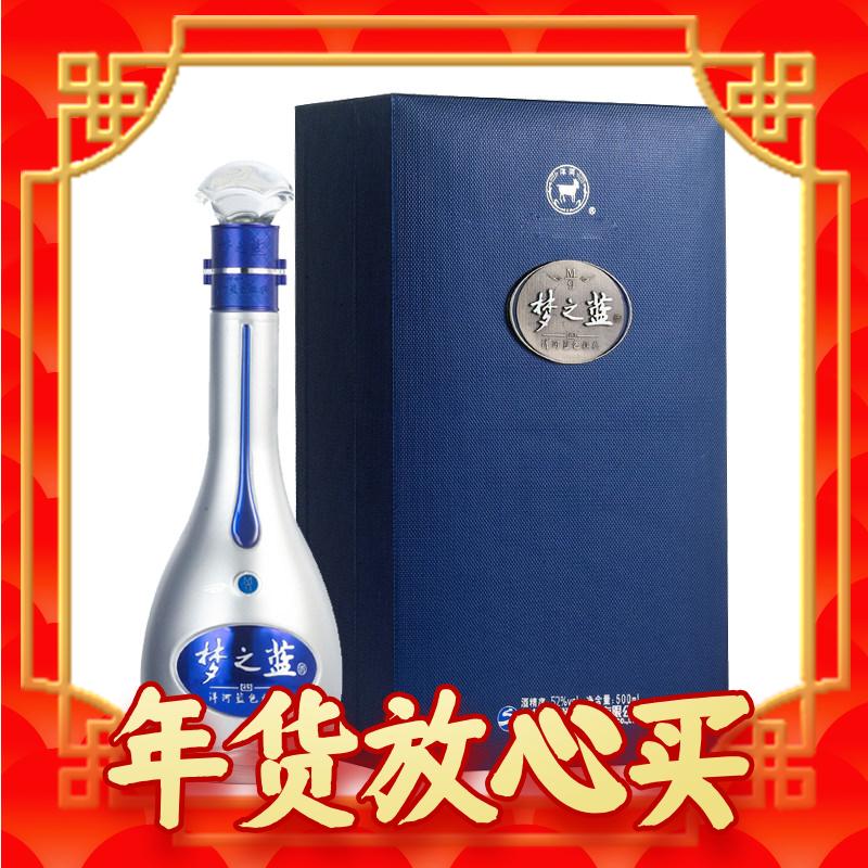爆卖年货、88VIP：YANGHE 洋河 梦之蓝 蓝色经典 M9 52%vol 浓香型白酒 500ml 单瓶