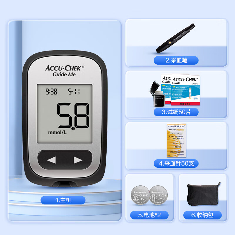 国补7折：罗氏 ROCHE 血糖仪家用智航觅型免调码测血糖测试仪（50片试纸+50支