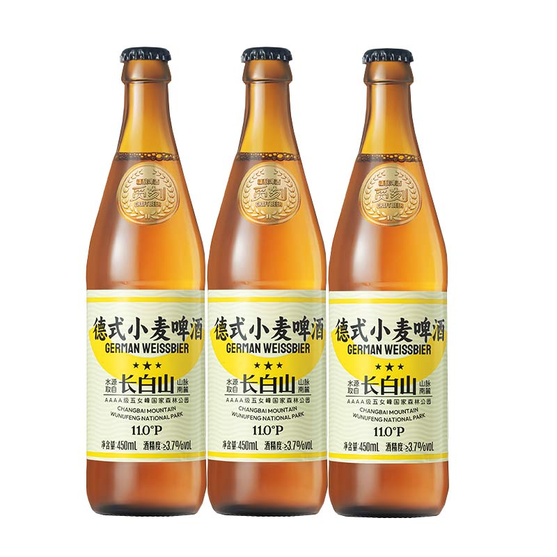 觅刻 精酿啤酒德式小麦白啤450ml*3德国传统工艺酿造 12.25元