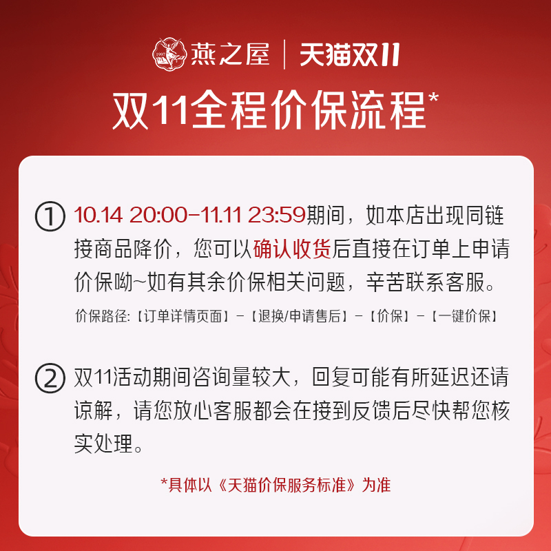 燕之屋 浓鲜鲜炖燕窝礼盒45g30瓶正品即食孕妇营养滋补商务伴手礼 1398元（