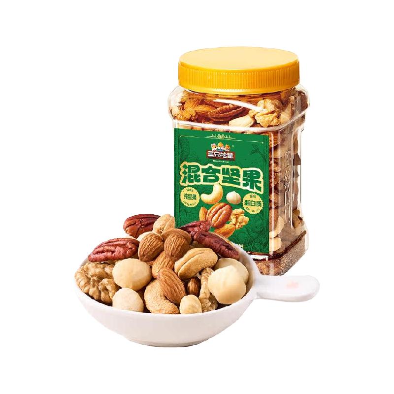 88VIP：三只松鼠 纯每日坚果 3种坚果+3种果干500g 19.32元（需买2件，需用券）