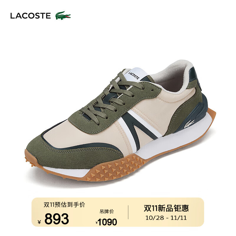 LACOSTE 拉科斯特 法国鳄鱼男鞋24秋季时尚潮流运动休闲鞋|48SMA0064 2A9/卡其色/