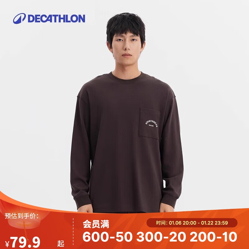 迪卡侬 DECATHLON 运动t恤男秋冬日常健身长袖宽松时尚5234191 79.9元