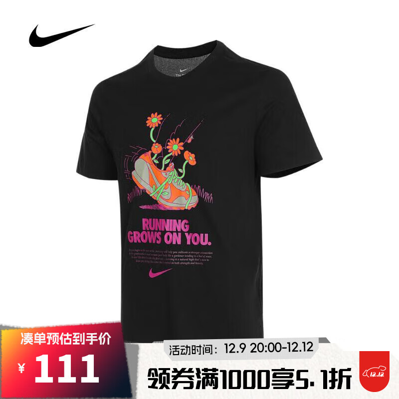 NIKE 耐克 AS M NK DF TEE RUN DNA 男子T恤 FZ8066-010 129.12元