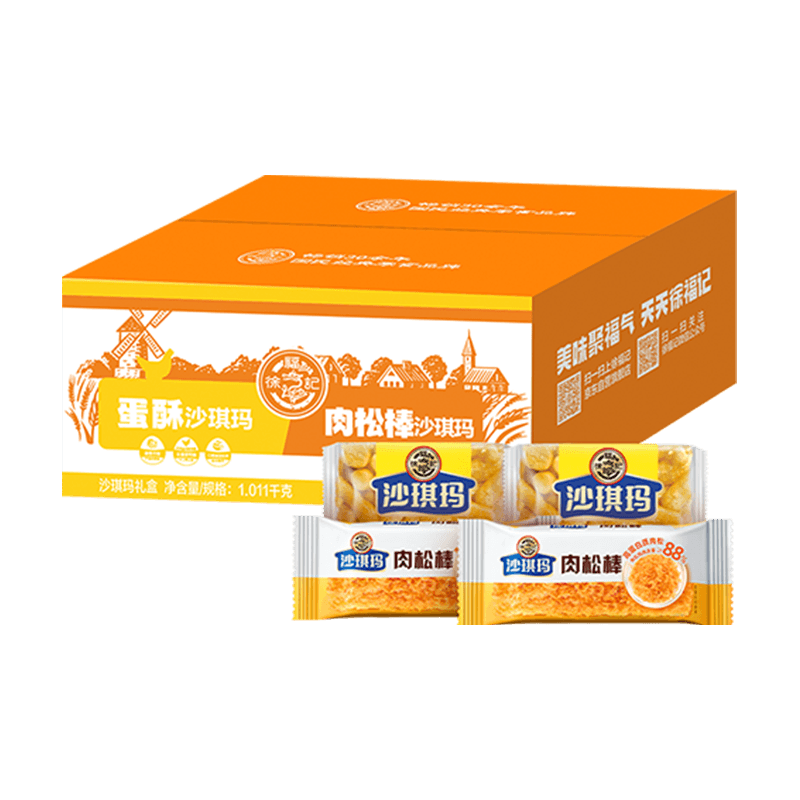 徐福记 蛋酥酥香肉松混合口味沙琪玛 箱装1.011kg 43枚 15.9元