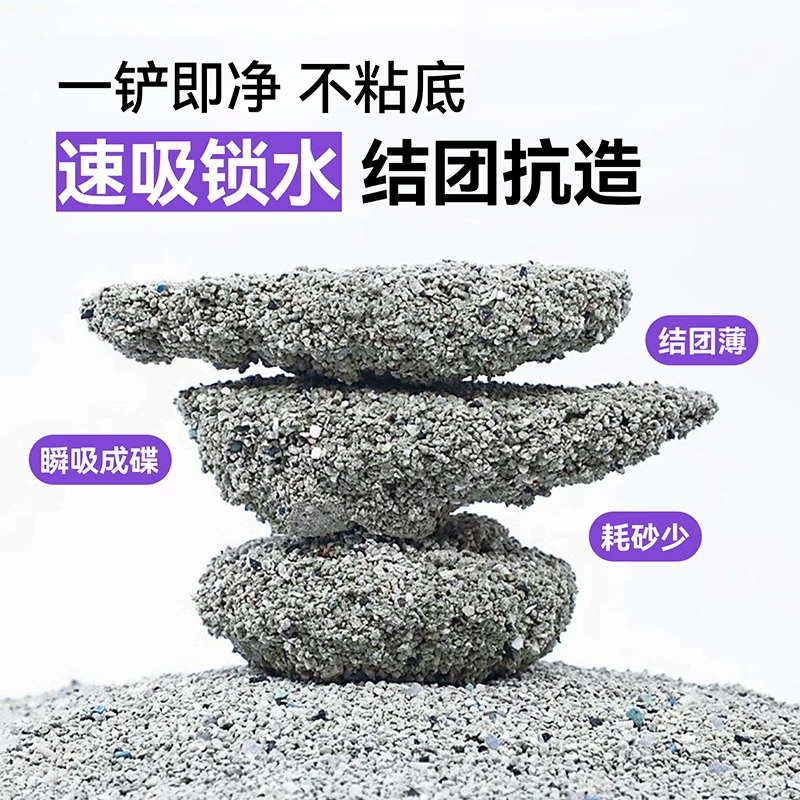 喵洁客 猫砂进口抑菌除臭低尘膨润土矿砂25磅 87.84元正文更低价75.07元 - 线报酷