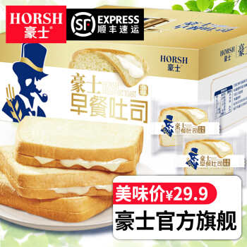 移动端：HORSH 豪士 半切吐司面包整箱 营养早餐代餐糕点小白乳酸菌酸奶口
