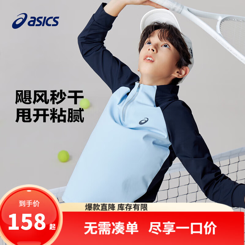 ASICS 亚瑟士 针织吸湿速干运动T恤 5折促销 ￥109