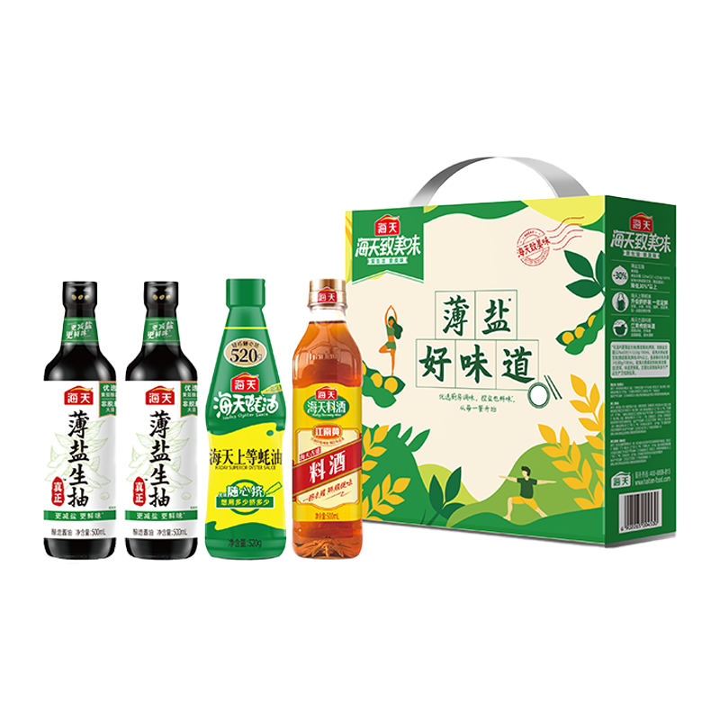 再降价、PLUS会员：海天 减盐系列 薄盐礼盒【生抽500ml*2+蚝油+料酒】*5件 51.2