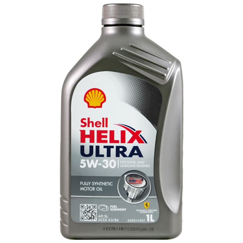 Shell 壳牌 Helix Ultra系列 超凡灰喜力 5W-30 SL级 全合成机油 1L 德版 66元