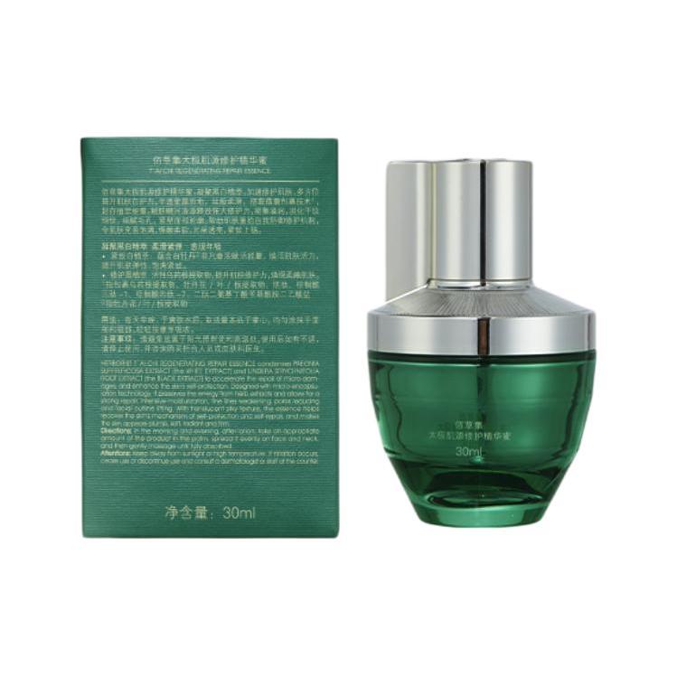 HERBORIST 佰草集 反重力精华蜜30ml+礼赠5件 341元（需用券）