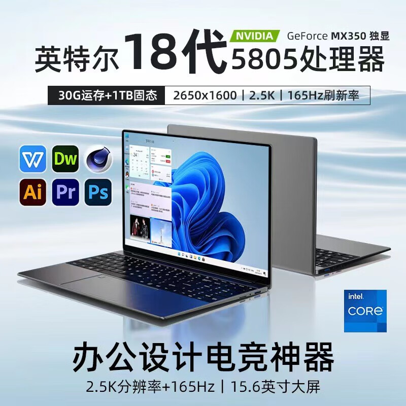HUWIMA 虎微马 笔记本电脑2023新款13代酷睿标压标英特尔酷睿i7独显4K超清屏16+2