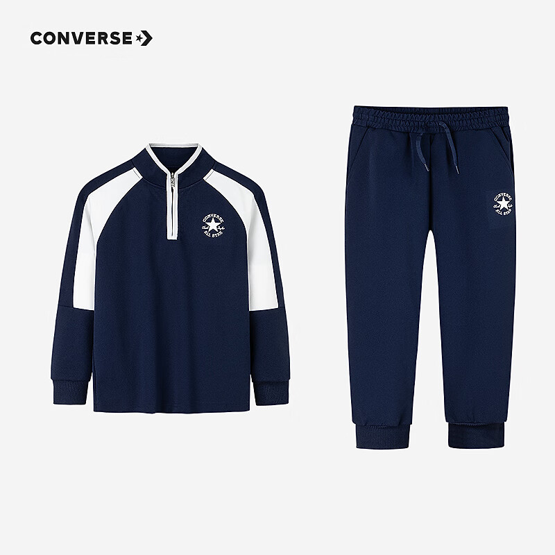 20点开始：CONVERSE 匡威 儿童装秋季卫衣长裤套装 116.72元（需用券）