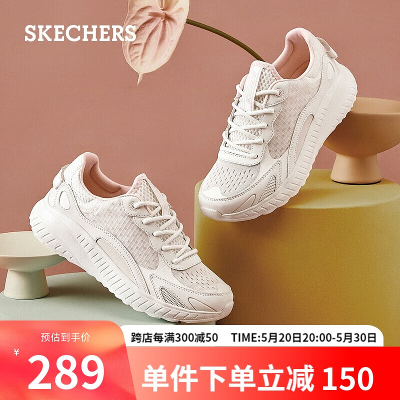 移动端：SKECHERS 斯凯奇 夏季女简约网面透气运动鞋缓震百搭软底休闲鞋117224