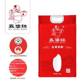 五粱红 五常定制 大米 10kg 151元 - 86线报 五粱红 五常定制 大米 10kg 151元 - 86线报