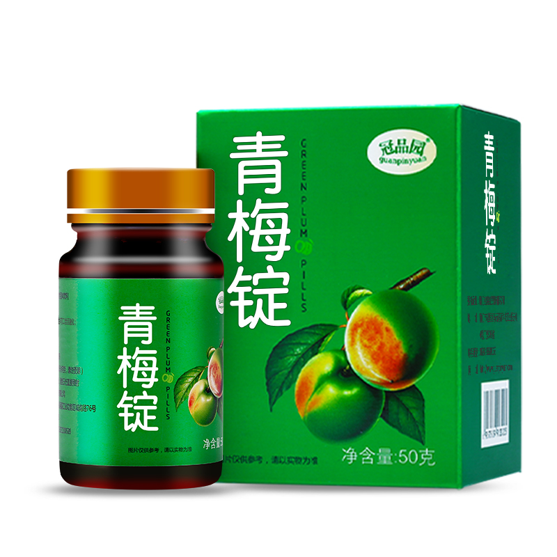 冠品园 青梅锭 50g 1瓶 106.35元（需买2件，共212.7元）