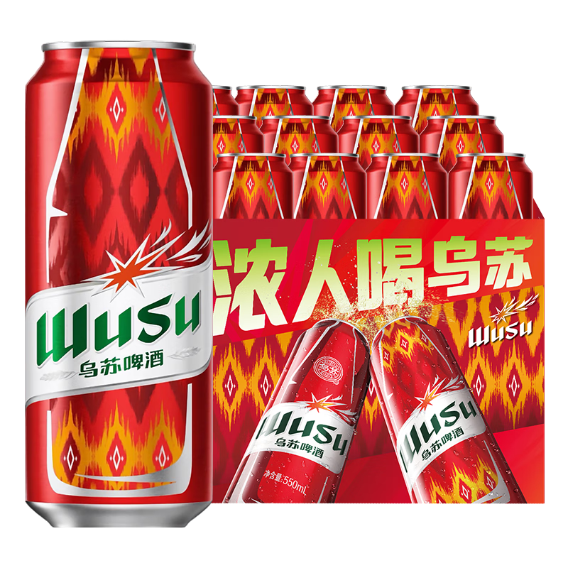 PLUS会员：乌苏啤酒 浓人罐 550ml*12罐 整箱装 加量不加价 42.63元/件（共170.52