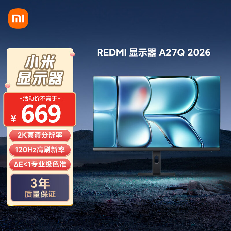 小米 REDMI 红米 P27QDB-RA 27英寸 IPS技术 平面 显示器（2560*1440、120Hz、95%DCI-P3）