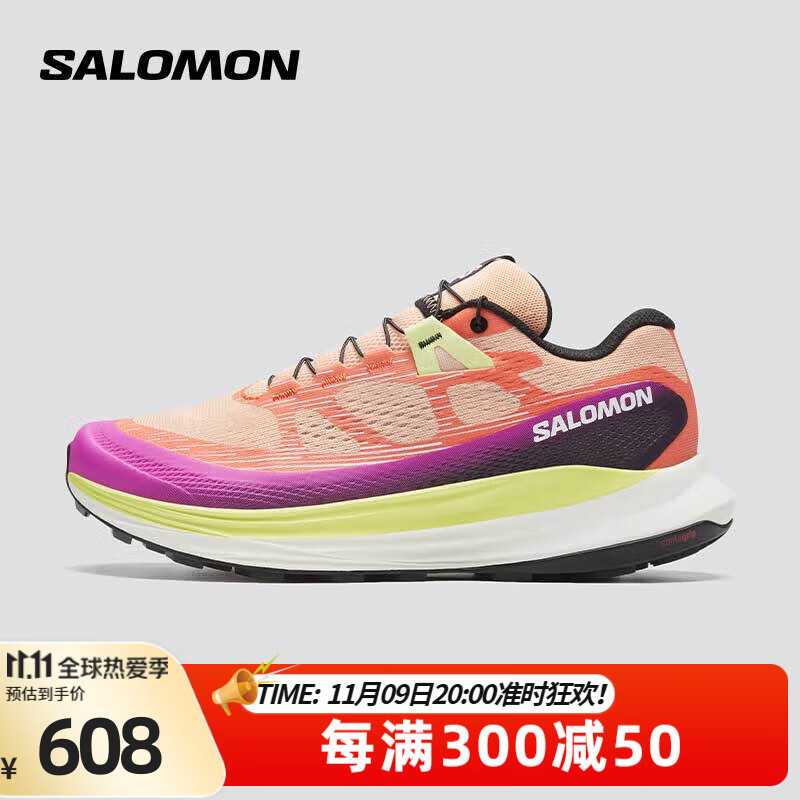 salomon 萨洛蒙 女款 户外运动舒适透气轻便稳定抓地越野跑鞋 ULTRA GLIDE 2 草原