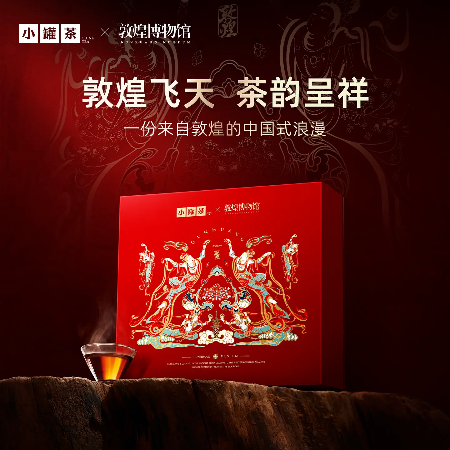小罐茶 园组合茶叶礼盒 锦绣山河滇红铁观音普洱5罐310g 5罐310g礼盒装 299元 - 线报酷