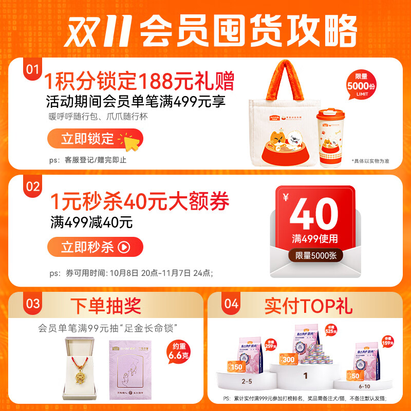 麦富迪 狗粮 超肉粒冻干狗粮 成幼犬中大型犬专用 15kg/30斤 236.62元 - 线报酷