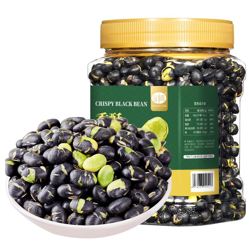 山味情 盐炒黑豆400g罐装熟即食香酥黑豆高蛋白零食五谷杂粮每日坚果 大颗