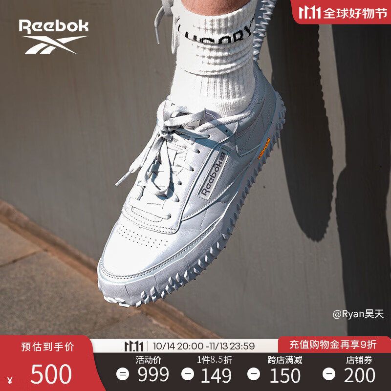 Reebok 锐步 官方板鞋男女鞋23新款Club C Vibram经典水泥灰休闲IG2833 IG2834 中国码