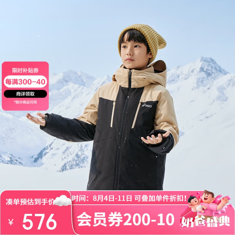 ASICS 亚瑟士 童装2024年冬季三防中长款羽绒服派克服-清洁度850-白鸭绒 175-加