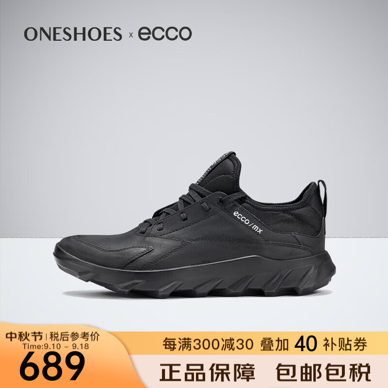 ecco 爱步 男士拼色防滑运动鞋 820184 ￥651.73