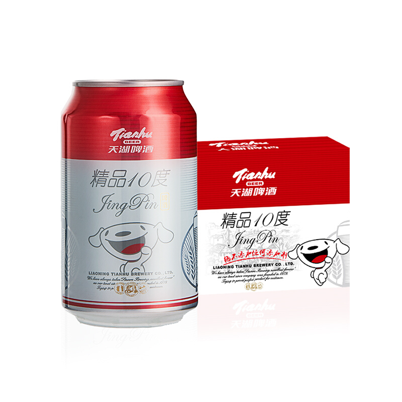天湖啤酒 天湖 啤酒精品10度330ml*24听经典拉格啤酒整箱装 自营店铺爆款 30.53