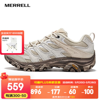 MERRELL 迈乐 徒步鞋 优惠商品 ￥546.8
