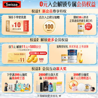 斯维诗 长颈鹿钙儿童液体钙锌维生素DK 4-17岁青少年补钙 30支*3盒 472.56元 - 86线报 斯维诗 长颈鹿钙儿童液体钙锌维生素DK 4-17岁青少年补钙 30支*3盒 472.56元 - 86线报