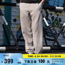 VANS 范斯 男女针织长裤灰色宽松街舞嘻哈卫裤束口 灰色 S 399元