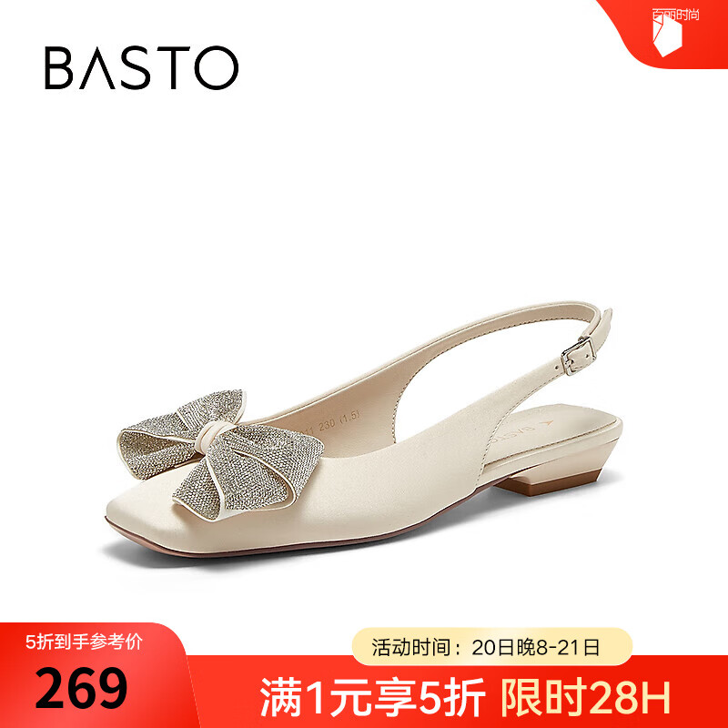 BASTO 2024夏季时髦简约蝴蝶结方头粗跟后空女凉鞋E8011BH4 米色 36 449.5元（需用