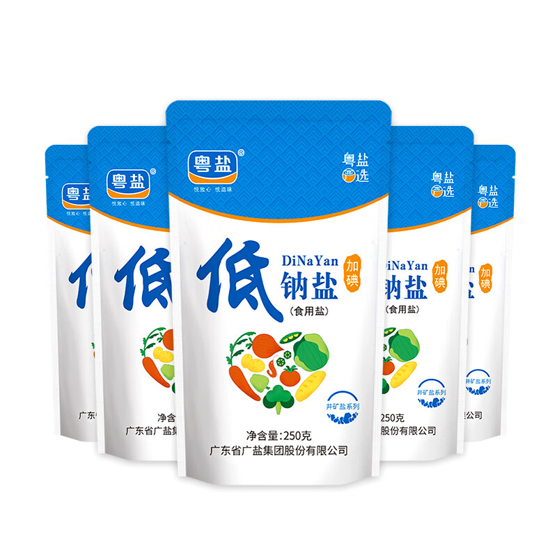YUEYAN 粤盐 加碘低钠食用盐250g*5袋（套装）减钠不减咸 调料 12.5元