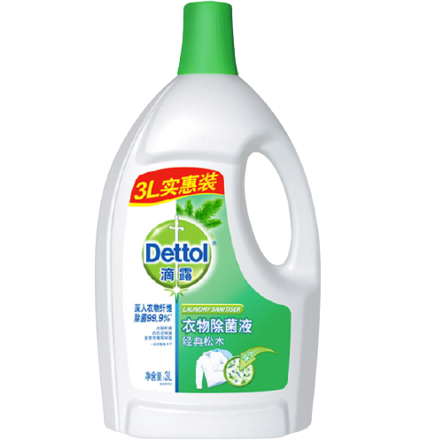 Dettol 滴露 衣物除菌液 3L 经典松木 43.78元（需用券）