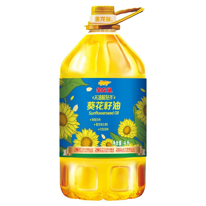 88VIP：金龙鱼 不油腻轻年 葵花籽油 4L 47.41元