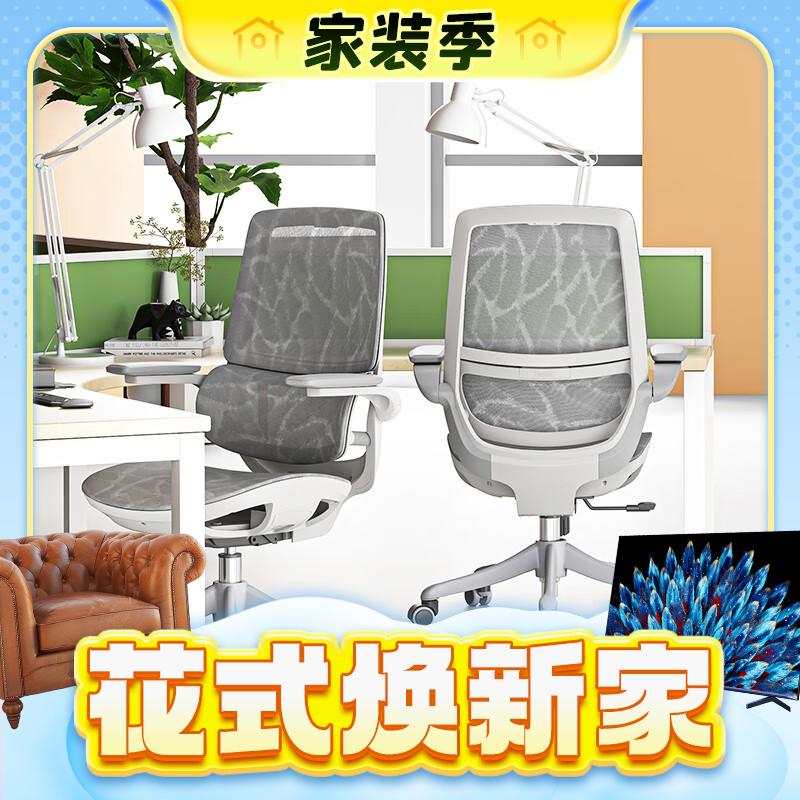 春焕新、家装季、PLUS会员：SIHOO 西昊 M59AS 人体工学椅 M59网座+3D扶手 602.01元